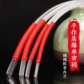 加硬软管胶管不易变形编织专用情侣头发龙鳞手绳绕线diy工具配件