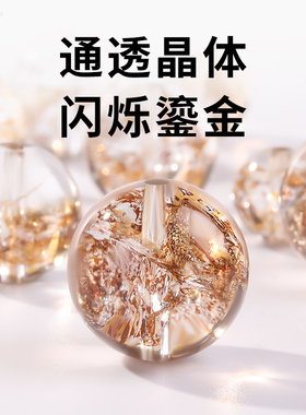 天然金箔锦鲤胶花黄色水晶散珠手工diy配件珠子自制饰品手链单珠