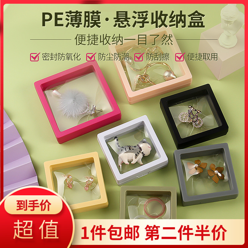 pe膜收纳盒密封防氧化久存亮如新