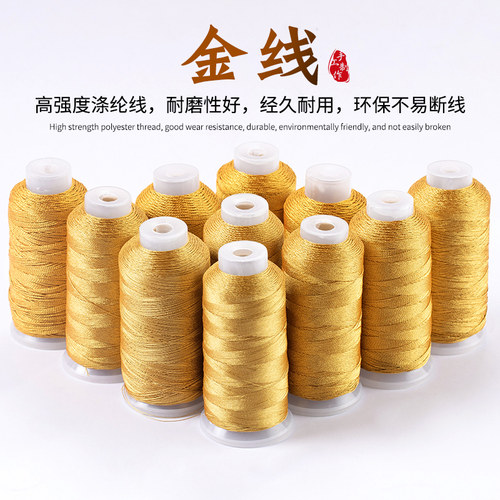 金丝线三股diy金线钩织72号玉线