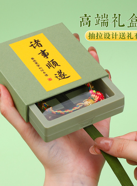 礼盒装端午节五彩绳手链创意礼物