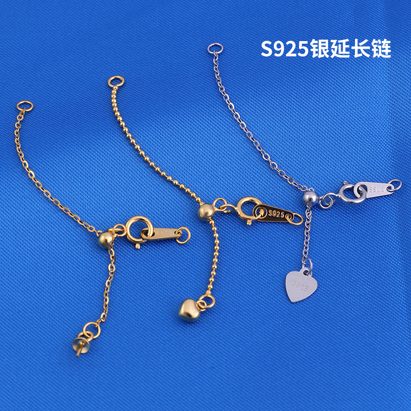 925纯银延长链百搭手链首饰配件