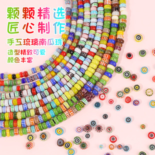 6mm尼泊尔琉璃南瓜珠散珠子桶珠手工diy手串手链串珠饰品配件材料