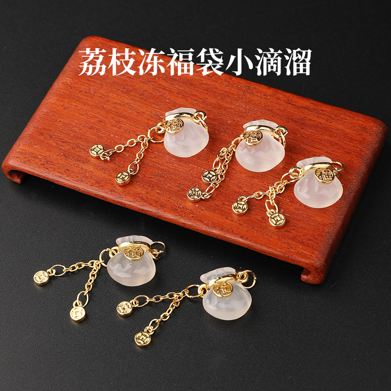 天然白玛瑙荔枝冻福袋小滴溜吊坠