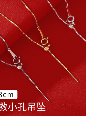 18k金项链-可调节穿珠替换链素链