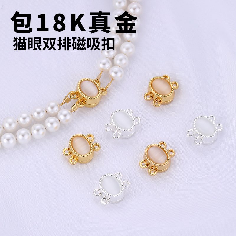戴项链神器镀18K金双排珍珠手链