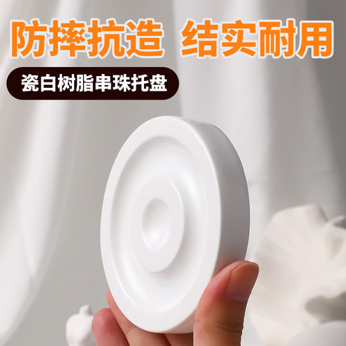 水晶手串展示穿手链diy设计盘