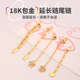 包18k金延长链手链项链加长链子diy配件珍珠锁骨链龙虾扣尾链材料