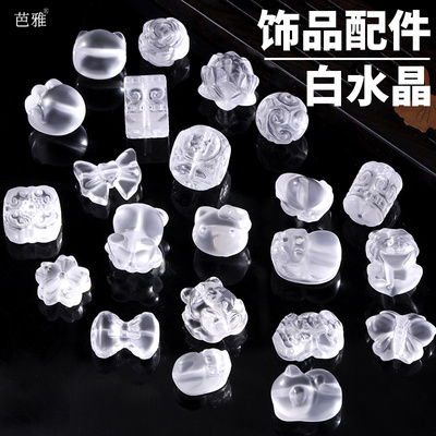 压电白水晶雕刻珠吊坠挂件配件