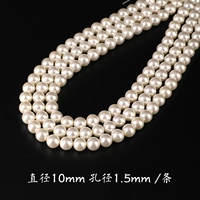 Примерно 43 бусины с крупными отверстиями 1 [диаметр 10 мм, диаметр отверстия 1,5 мм] Выделите, не отделяя.