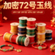 72号玉线细0.8mm红色手工手绳手链编织绳吊坠挂绳黄金戒指编绳线