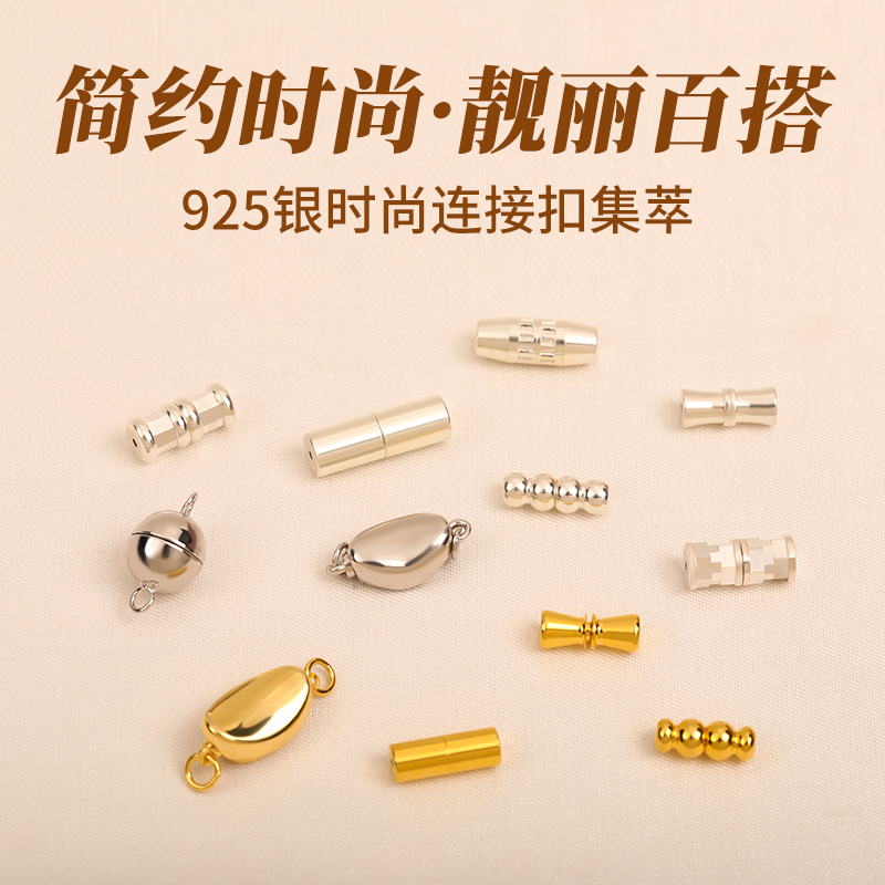 925纯银珍珠项链扣头配件专用扣