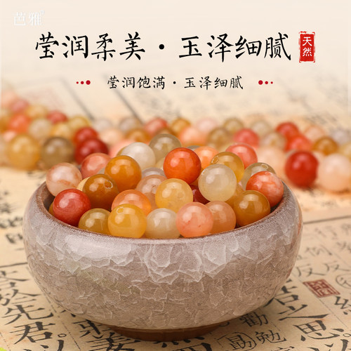 新疆天然金丝玉珠子散珠diy配珠