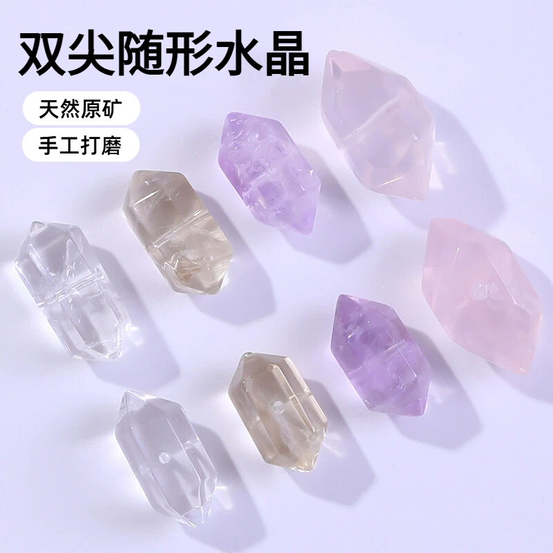 天然紫黄粉白水晶双尖六棱柱单颗