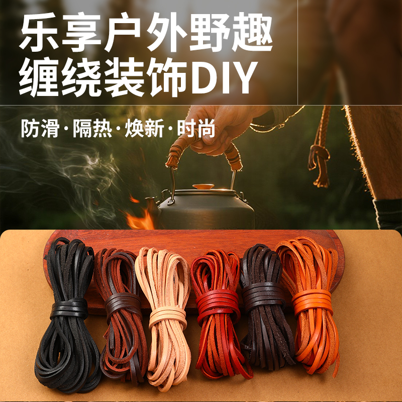 编织牛皮绳结实抗拉手工真皮圆绳