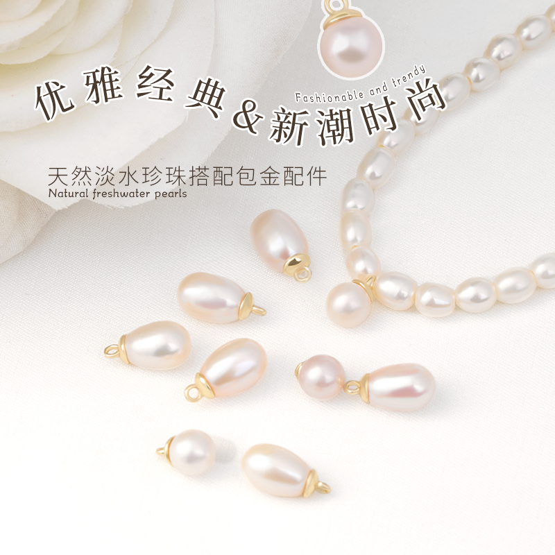 6mm珍珠小滴溜吊坠配件DIY单颗