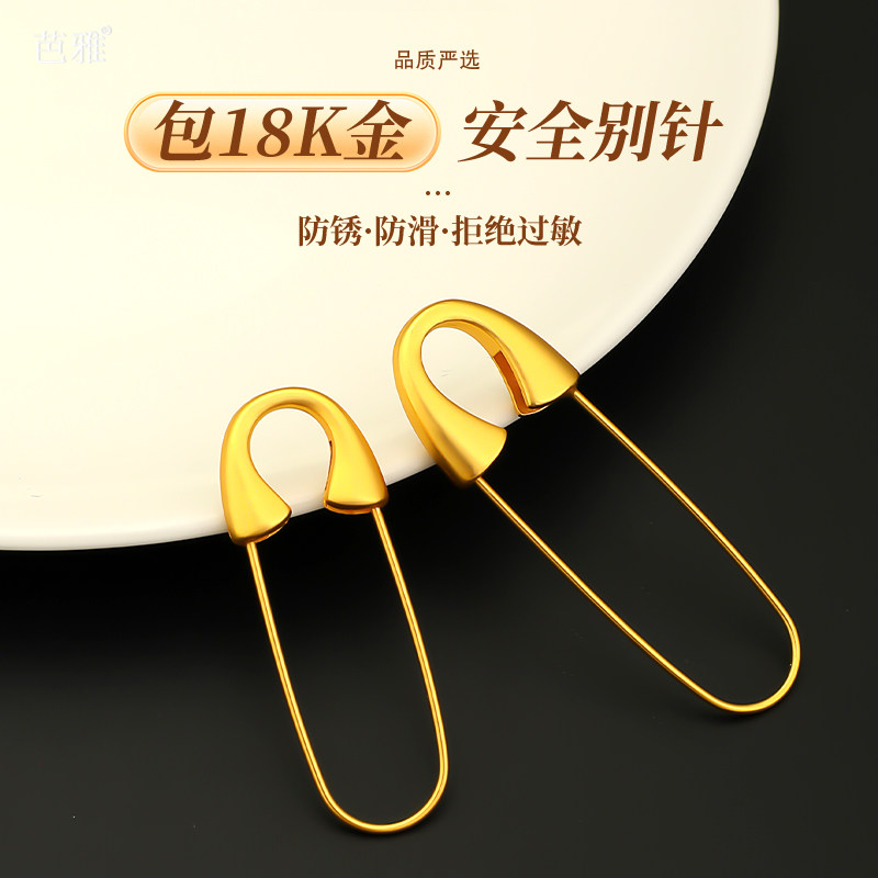 18k包金胸针配件diy手工项链吊坠别针扣婴儿宝宝孕妇胸花材料保色