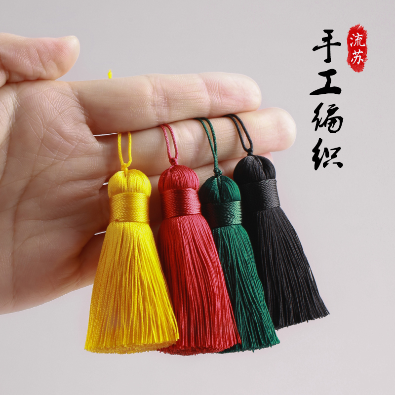 古风流苏穗子手工DIY短款小吊穗