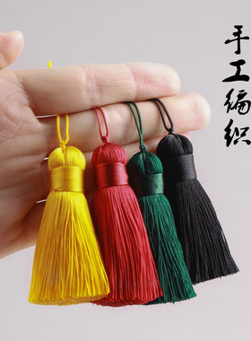古风流苏穗子手工DIY短款小吊穗