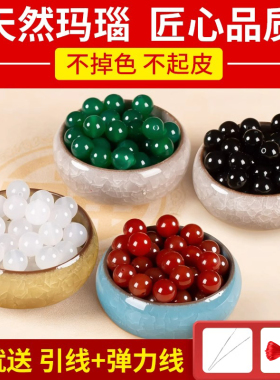 天然黑红玛瑙珠子散珠diy手工串珠玉水晶手链手串配珠小配件材料