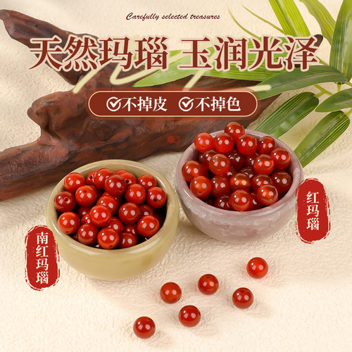 天然精品真南红玛瑙手串饰品配饰
