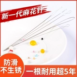 Рисовые бусины Вэньвань, ультратонкая игла для закручивания, игла для бисероплетения, специальная игла для заправки жемчуга, эластичная веревка, инструмент для свинцового артефакта