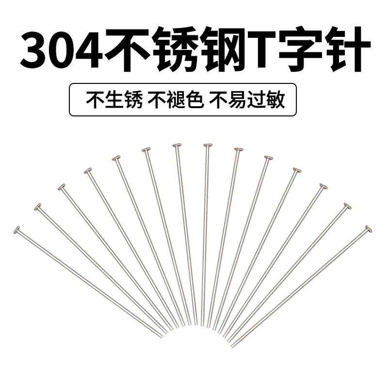 100根劲爆包邮价耳饰耳环diy材料