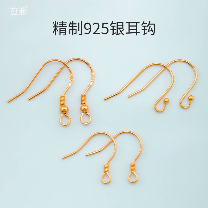 S925纯银耳钩耳环配件diy材料