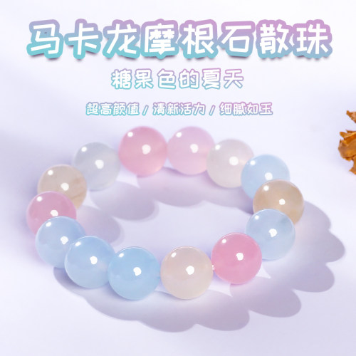 混色天然摩根石散珠水晶珠子