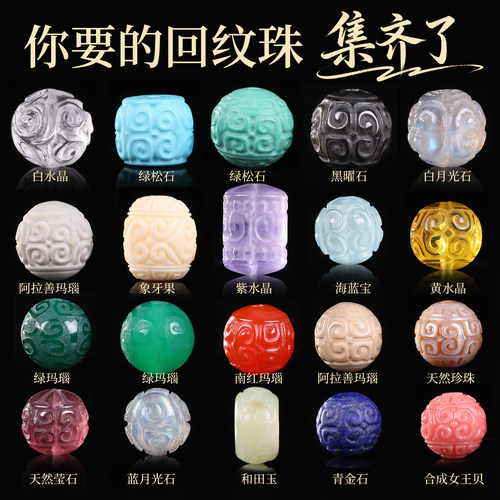多宝手串手链配件紫水晶回纹桶珠