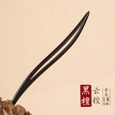 高级感新中式国风清冷发簪