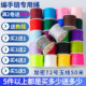 72号玉线编织手绳手链编织绳红绳线绳子吊坠挂绳手工编绳diy材料