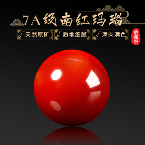 天然南红玛瑙散珠子diy隔珠配件