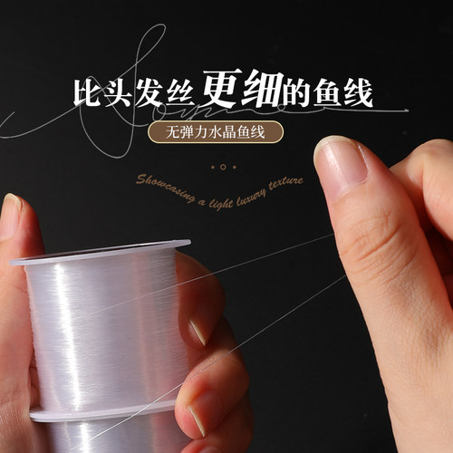 小米珠手链手串水晶线鱼线穿黄金