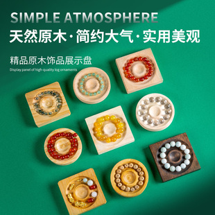 串珠托盘手链手围展示盘水晶摆放盘diy手串设计盘穿手串工具套装