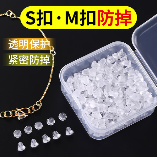 ms扣项链防掉神器黄金手链防丢扣