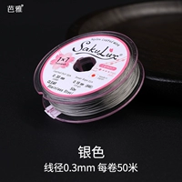 Серебряный, 0.3mm, 50м