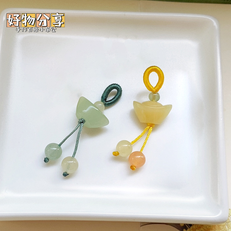 元宝小滴溜diy配件手链吊坠配件