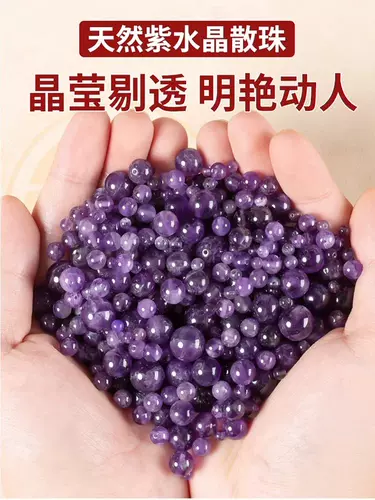 Натуральные лавандовые бусины с аметистом, сиреневый браслет из бисера ручной работы, материал, ювелирный шарм, аксессуар