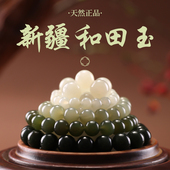 天然和田玉手串散珠高端真品新疆晴水玉石配珠串珠子diy手链配件