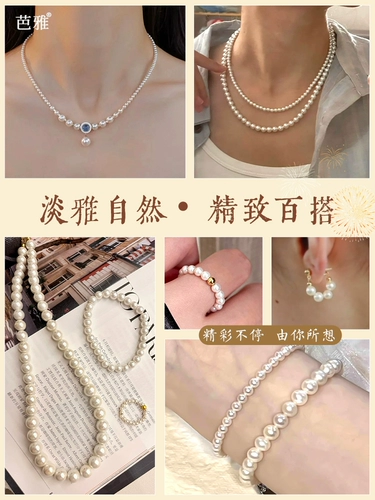 Бусины ручной работы, браслет, ожерелье, аксессуары из жемчуга, ручка, «сделай сам»