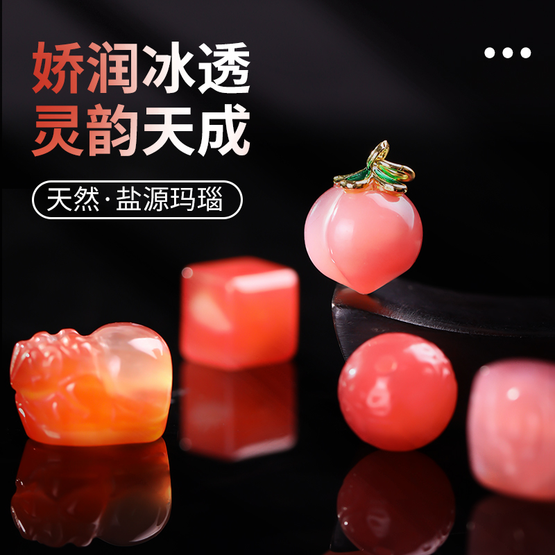 盐源玛瑙貔貅提溜手链手串小配饰