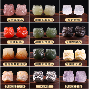天然银曜石珍珠和田玉醒狮狮头串珠配件单珠隔珠星月菩提手串配珠