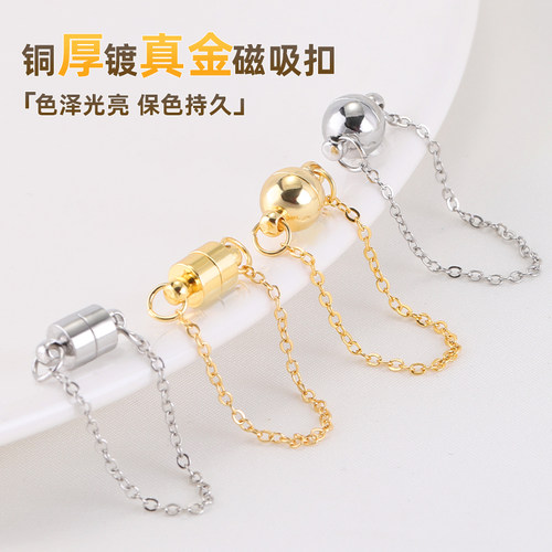 包18k真金文玩磁吸扣项链扣配件