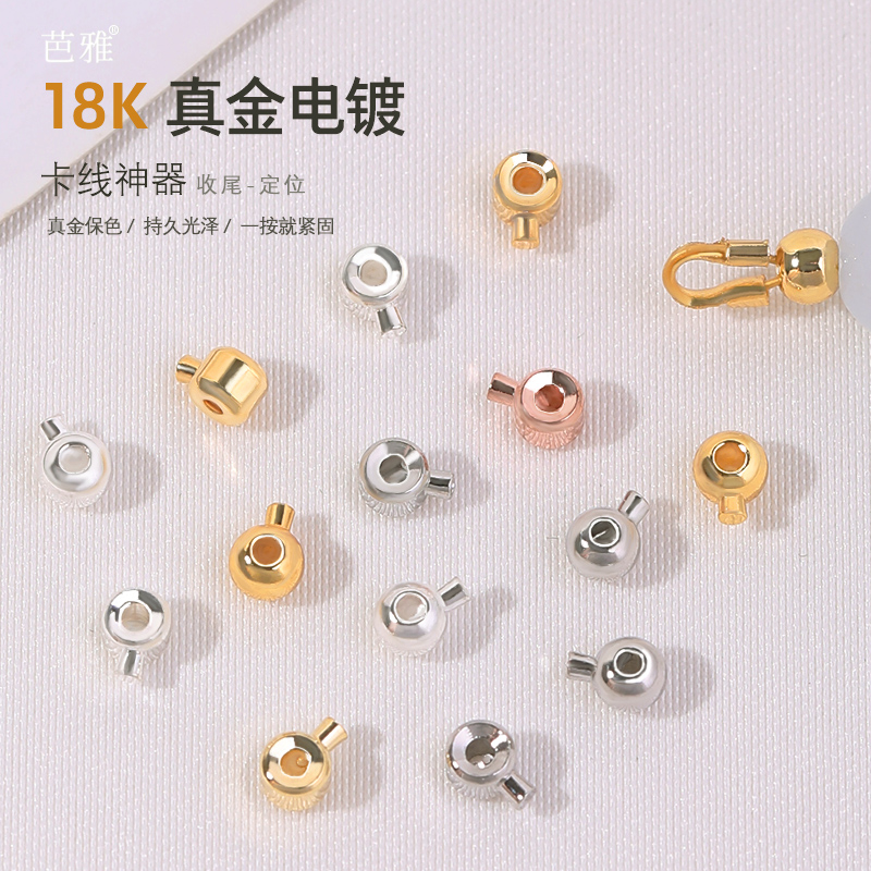 收尾一按即牢卡线神器牢固美观
