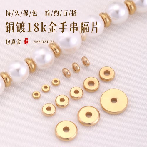 100个售卖黄铜持久保色光面垫片