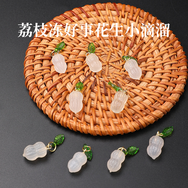 天然荔枝冻白玛瑙小滴溜手串配件