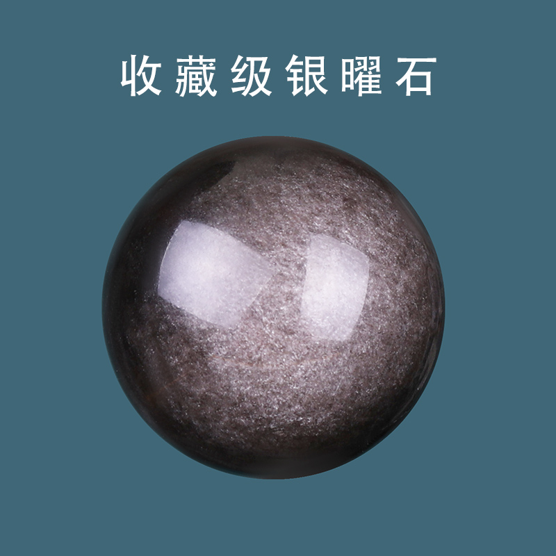 9A级天然银曜石散珠手工diy饰品