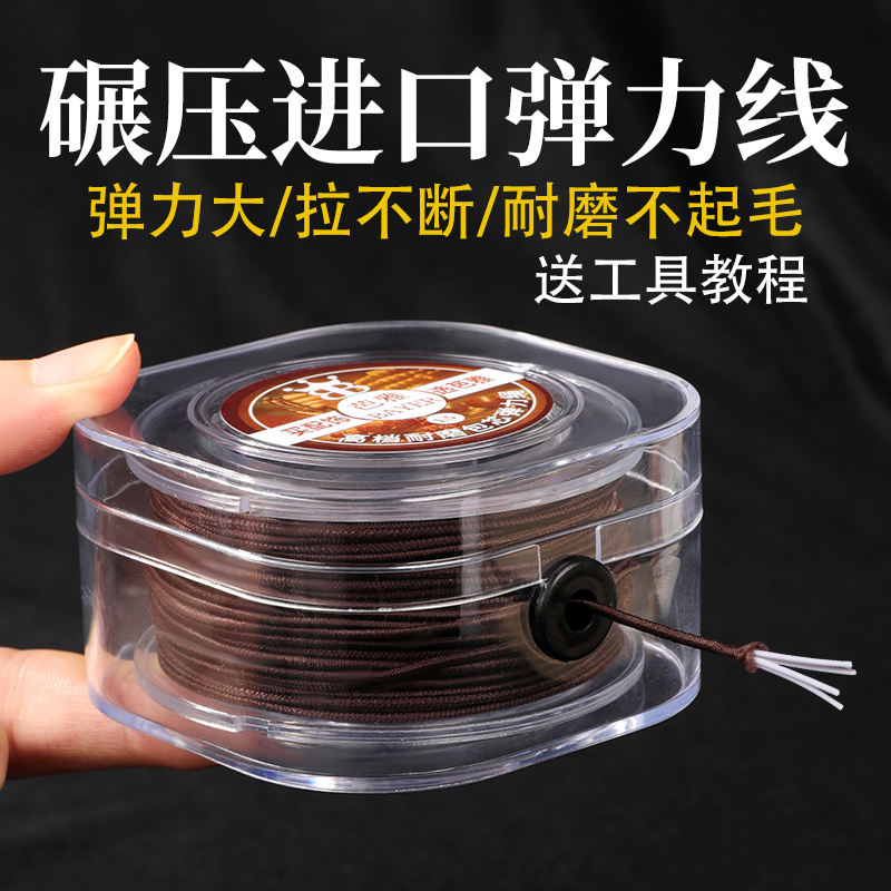 高端盒装佛珠松紧弹力包芯手串绳