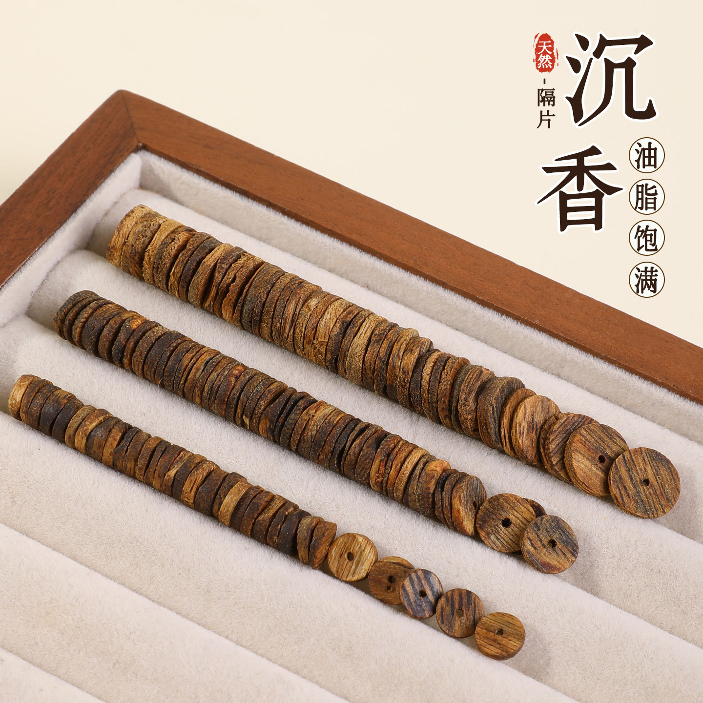 油脂饱满滋润您的手串菩提佛珠图片